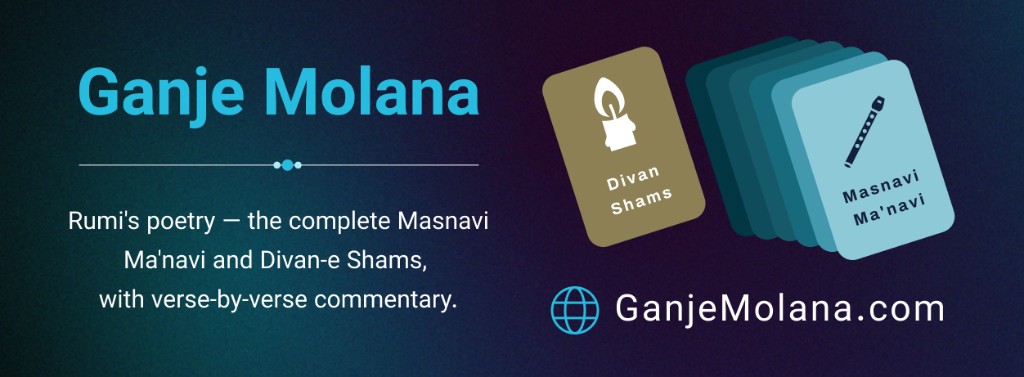Ganje Molana — Rumi poetry platform