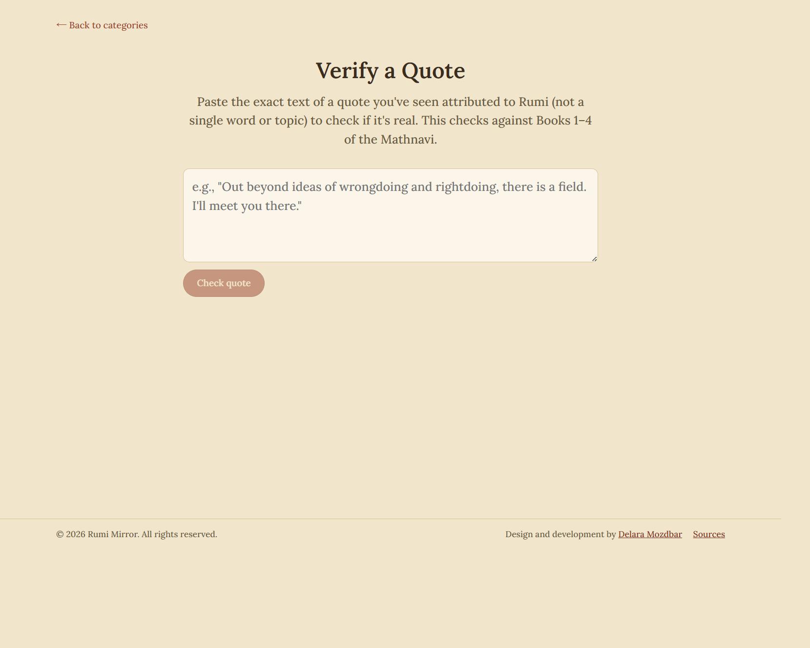 Verify a Quote screen
